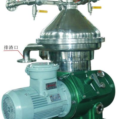 qualità  Crude Oil DHZ 360 470 550 Disc Centrifuge Oil Expeller Water Separator fabbrica